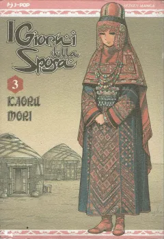 Volume cover